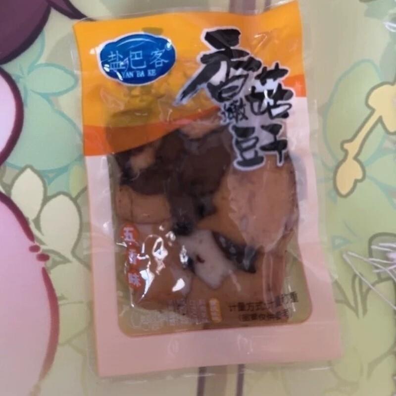 盐巴客//渝美滋//养养嘴香菇豆腐干即食办公室休闲解馋食品独立包