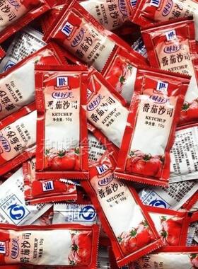 华莱士薯条商用10*10x0包番茄酱沙司小包装家用汉堡酱w
