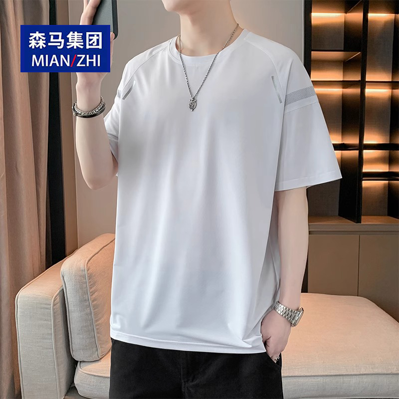 森马夏季冰丝短袖t恤男