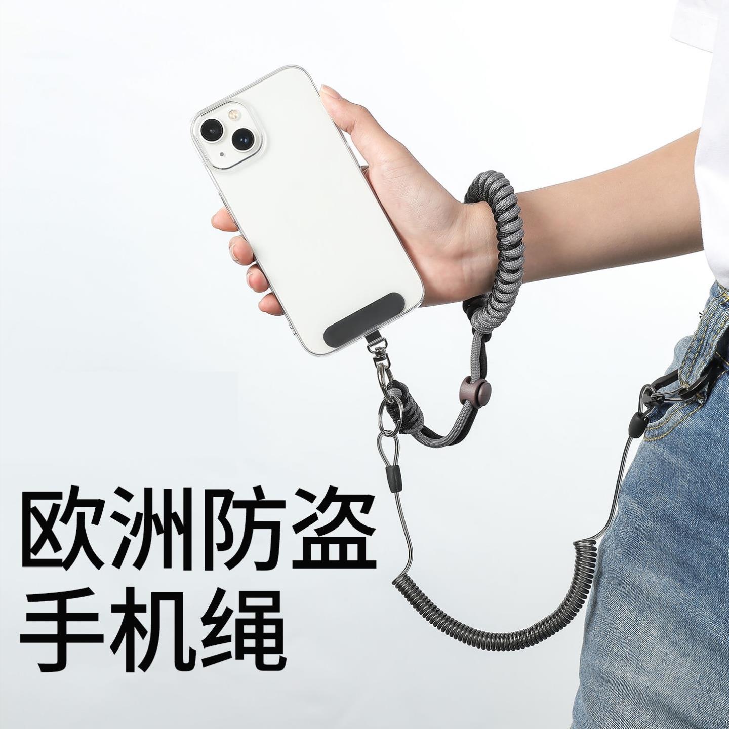 2026新款欧洲防盗绳滑雪手机挂绳防丢失手腕款男女防偷神器可调节