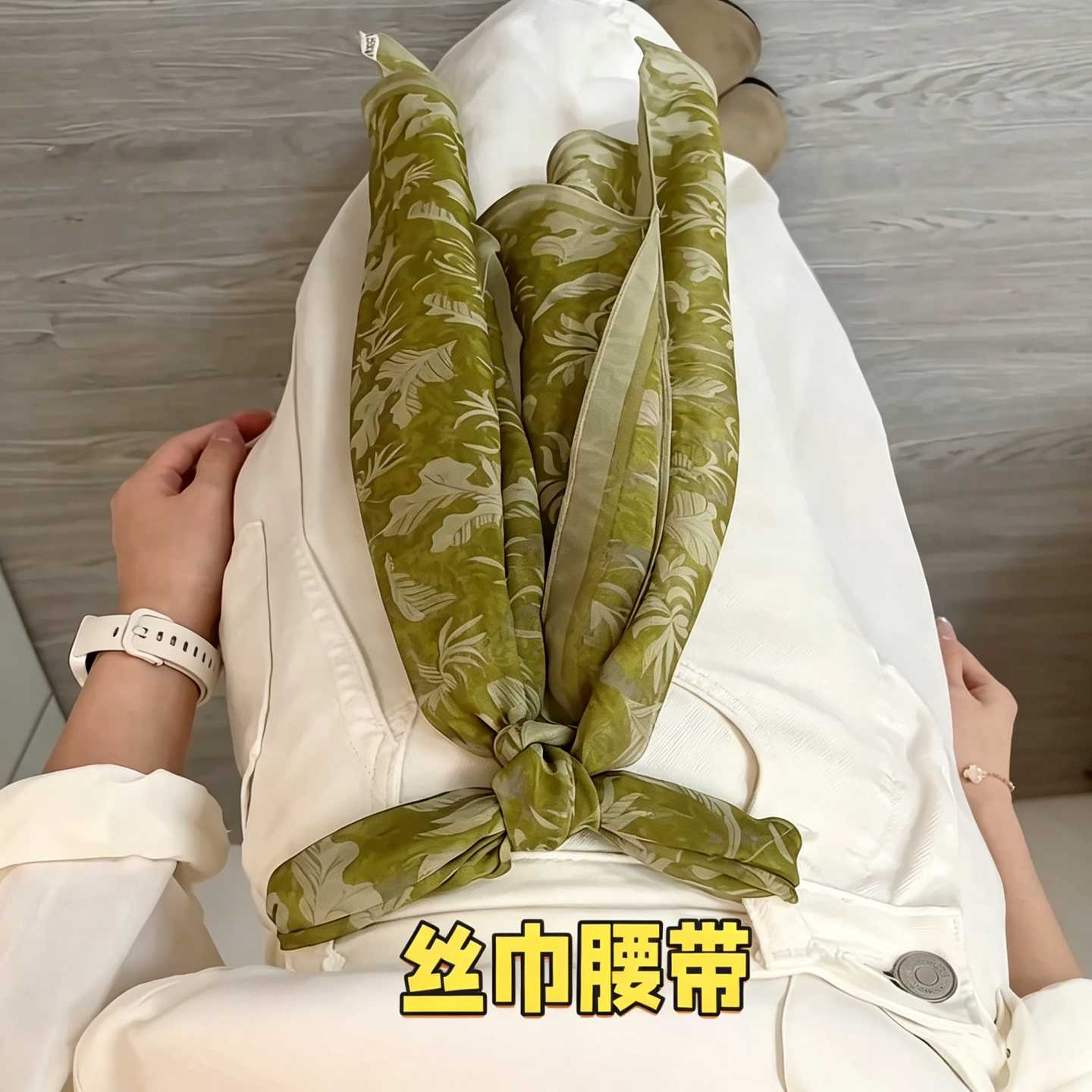 丝巾腰带长条新款女款飘带复古装饰搭配收腰领巾高级衬衫牛仔裤秋