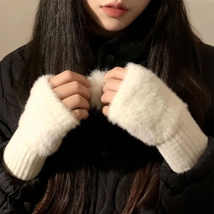 白色半指毛绒手套女生冬毛茸茸针织保暖加绒露指学生写字半截手套