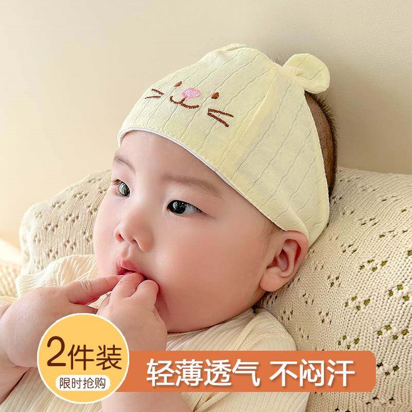 婴幼儿帽子四季新生儿棉舒适发带胎帽男女宝宝春秋空顶护囟门帽