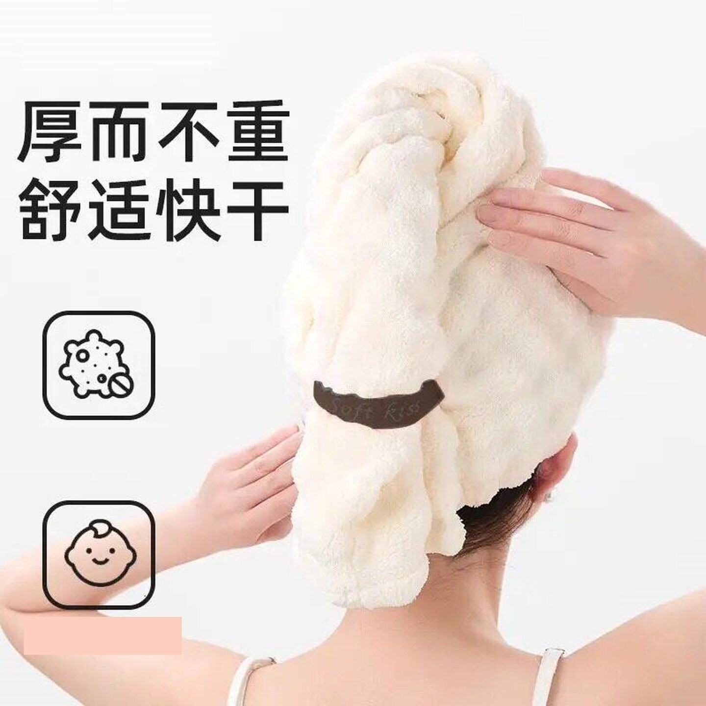 弹性绑带快速固定 加厚干发帽超强吸水速干一片式洗头擦头浴帽