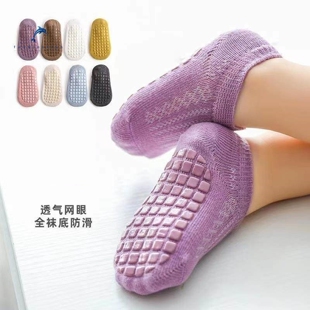 儿童地板鞋防滑夏季宝宝学步鞋软底婴儿隔凉薄款镂空透气室内鞋袜