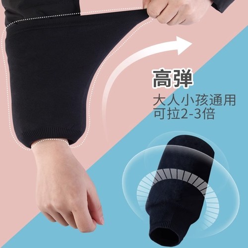 羽绒服袖套2024新款防脏隐形冬季女士办公室儿童学生白色高弹袖头