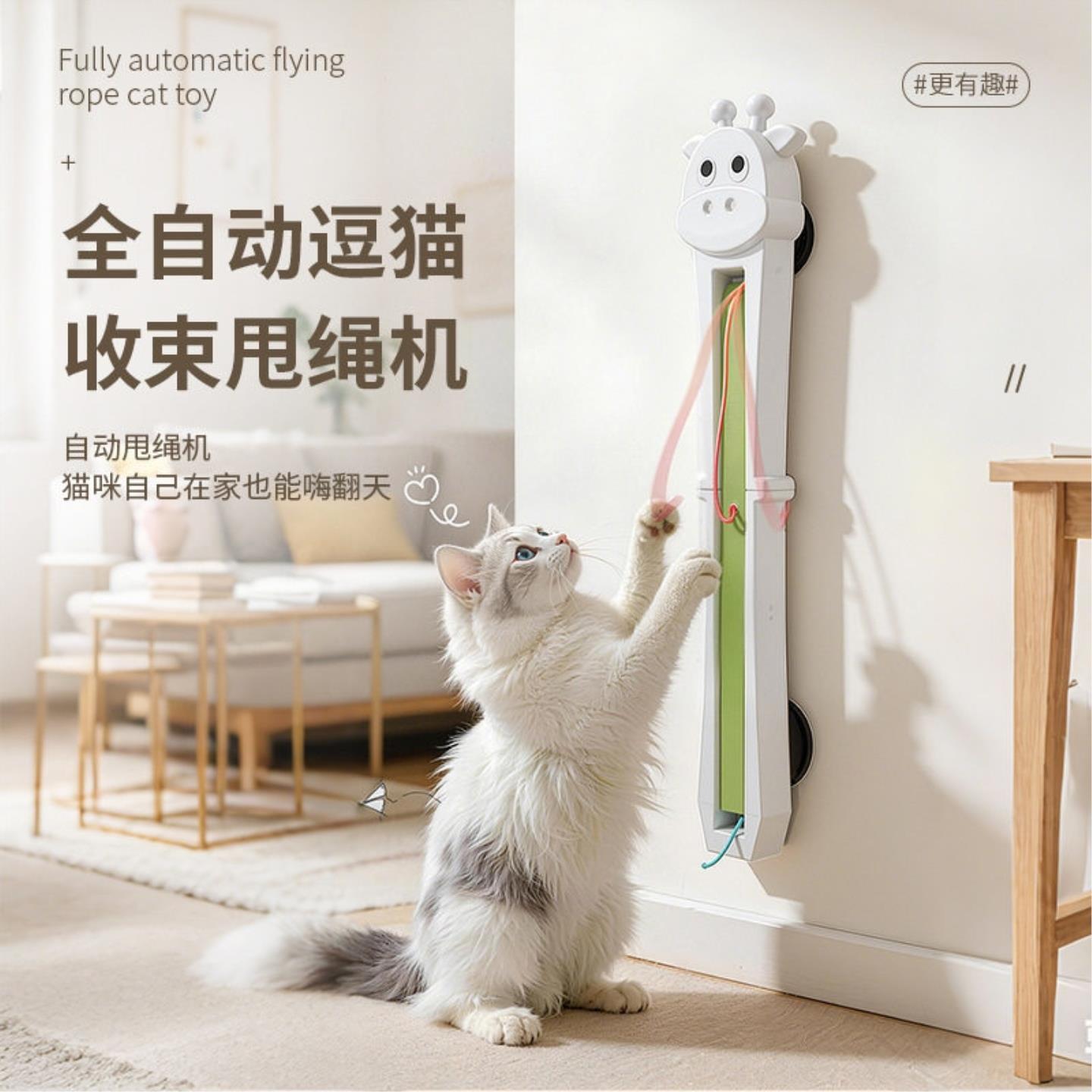 电动猫玩具鼠尾甩甩乐自动逗猫解放双手自嗨解闷神器强力贴墙贴门