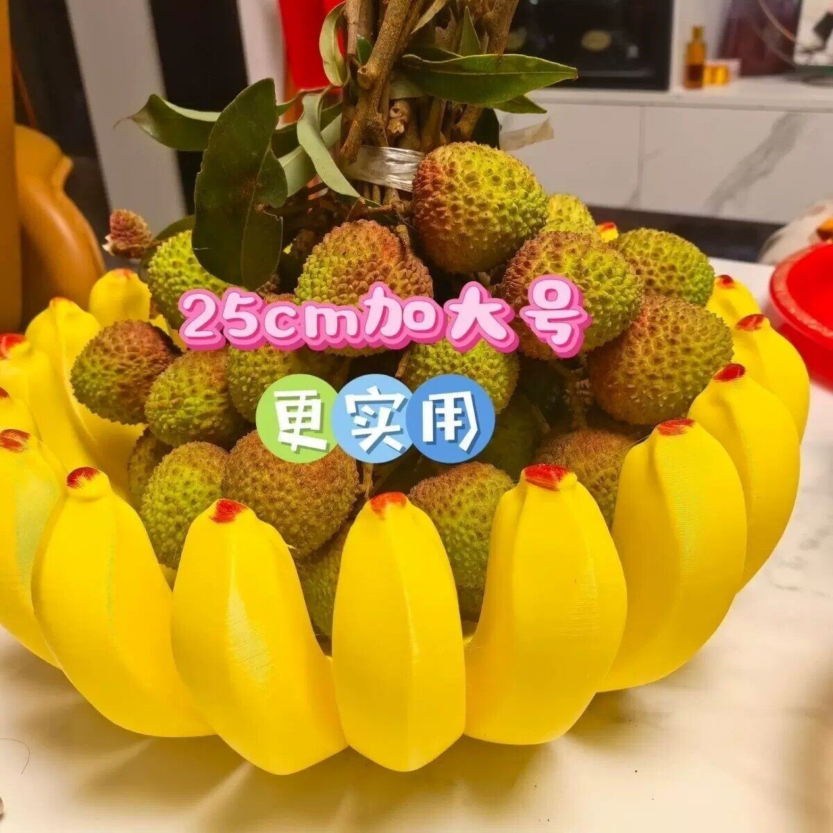 趣味搞怪创意香蕉碗水果盘收纳盒3D打印香蕉托盘家用摆件装饰品