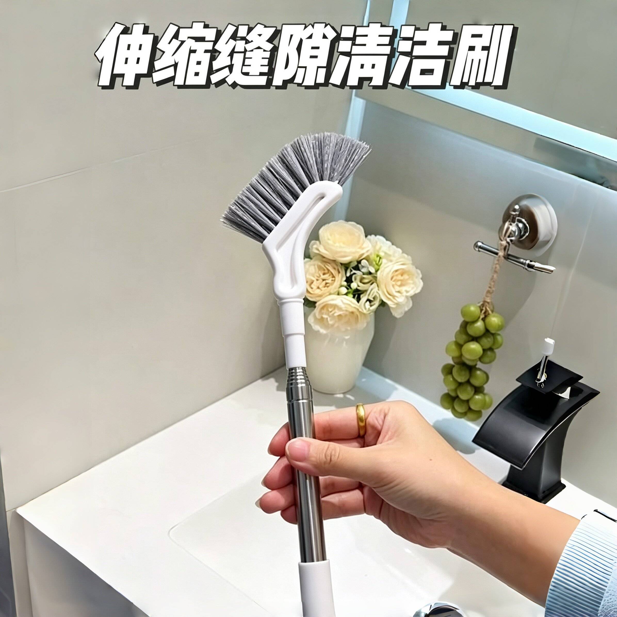 【现货先发】伸缩清洁小魔刷家用多功能缝隙刷窗户厕所无死角清理