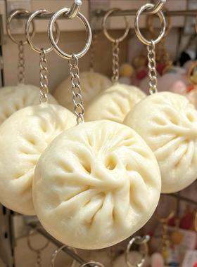 仿真包子包挂件PVC食物模型钥匙扣食玩装饰摆件书包挂饰创意礼物