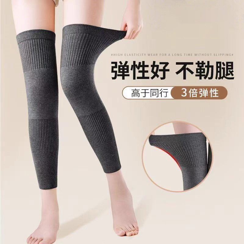 新款保暖护膝盖加长防滑保暖护膝关节加厚护腿秋冬季护膝男女同款