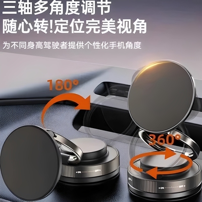 新款磁吸车载手机支架真空吸附仪表台汽车通用桌面多功能导航支架