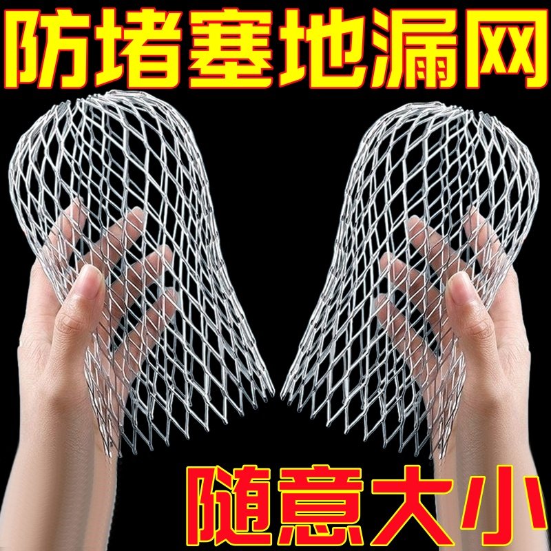 挡树叶过滤网天沟屋檐楼顶排水管防垃圾户外花园地漏防老鼠防堵塞图片