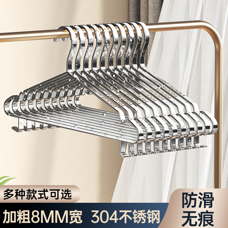 【扁形带钩衣架】不锈钢衣架304衣架晾衣架成人衣架防滑无痕衣架