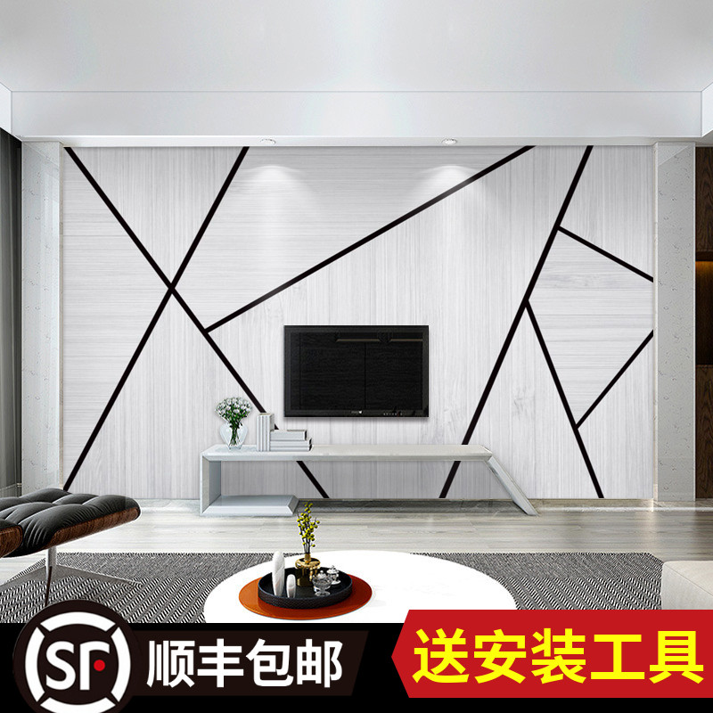 简约现代电视墙背景墙贴自粘壁画客厅8d立体几何图案