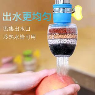 六层精滤防溅水过滤家用厨房井水花洒水龙头净水多功节水喷头
