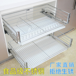 拉篮不锈钢厨房橱柜拉篮抽屉式碗架调味料架碗碟碗篮阻尼三边篮