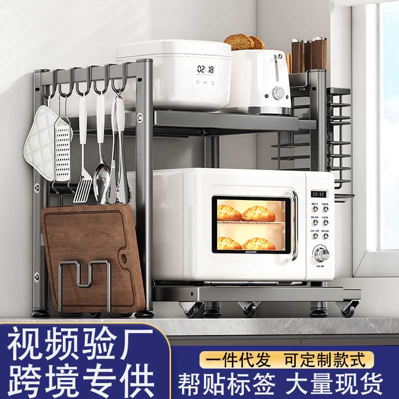 可伸缩厨房微波炉置物架抽屉式台面烤箱架子家用电饭煲锅具收纳架