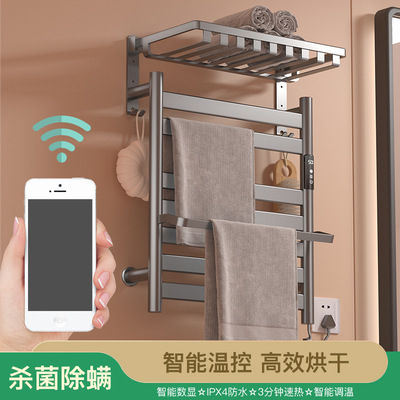 碳纤维智能电热毛巾架家用卫生间发热烘干浴巾架置物架加热