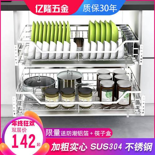 实心加粗双层拉篮304不锈钢厨房橱柜阻尼缓冲轨道碗碟架对开抽屉