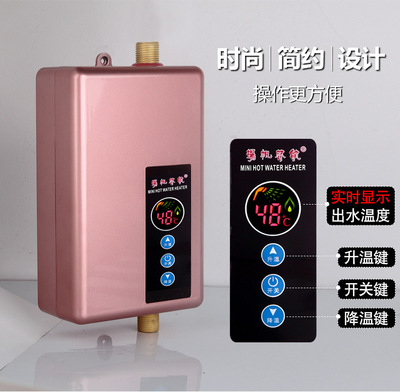 外贸可变商标即热式电热水龙头小厨宝厨房热水器小型变频加热器