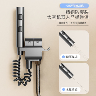 全铜高压喷枪马桶伴侣两档按键冲洗妇洗枪灰白色浴室阳台高压水枪