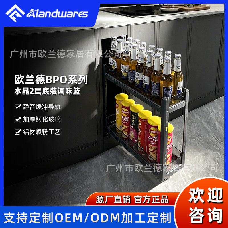调味调料拉篮厨房橱柜窄柜抽屉式极窄小尺寸柜内抽拉式置物架收纳