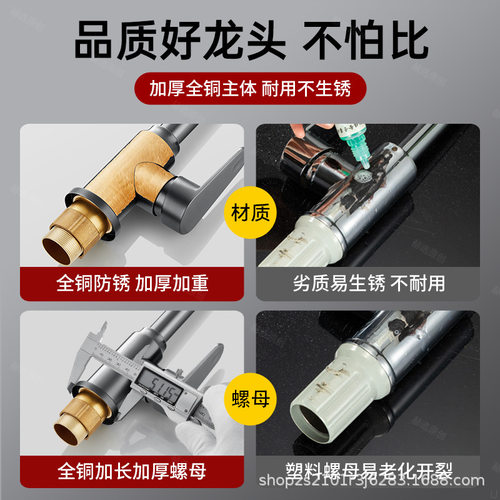 全铜加厚厨房水槽防溅专用可旋转