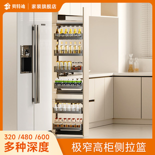 厨房大小怪物橱柜冰箱旁侧边夹缝高柜拉篮零食柜抽拉高深侧拉篮窄