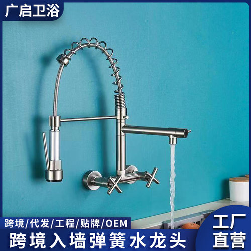 全铜洗菜盆冷热抽拉式水龙头两用