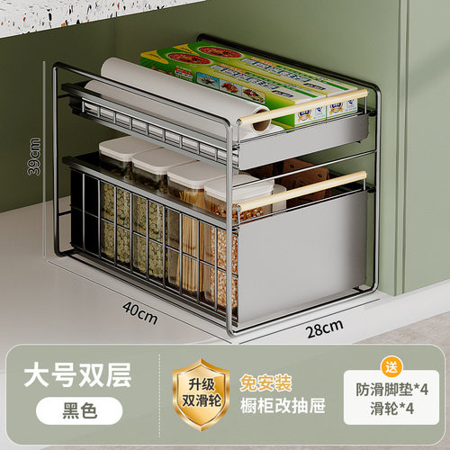 厨房橱柜拉篮多功能抽拉式置物架橱柜下水槽碗碟调料拉篮分层架