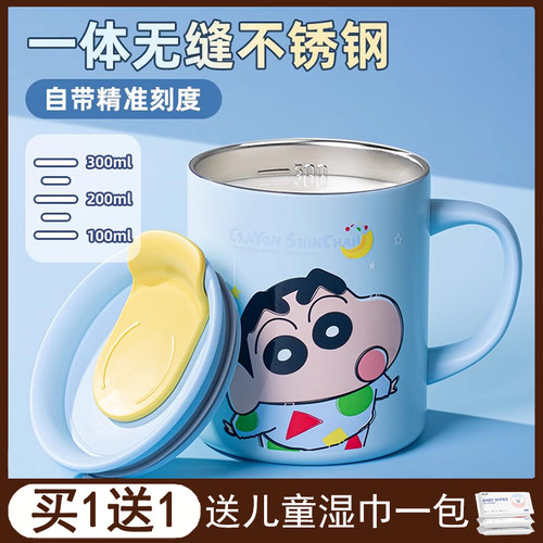 蜡笔小新儿童水杯家用带刻度