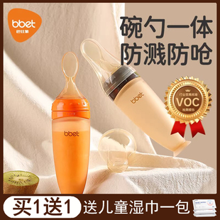 巴比象bbet婴儿辅食勺挤压米糊勺奶瓶硅胶软勺宝宝辅食工具米粉勺