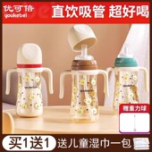 婴儿学饮杯一岁以上宝宝鸭嘴杯儿童直饮杯2 3岁喝水吸管奶瓶6个月