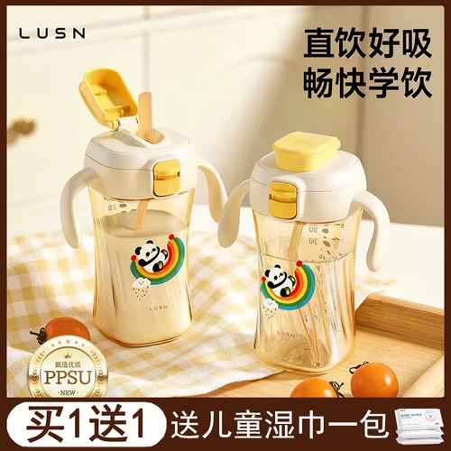 LUSN儿童牛奶杯刻度杯子学饮杯
