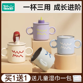 如山儿童水杯牛奶杯316L不锈钢敞口宝宝家用2一3岁以上吸管米糊杯