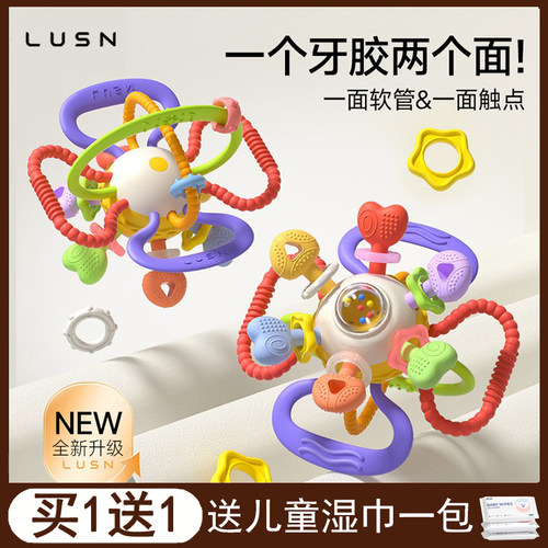如山曼哈顿手抓球牙胶硅胶