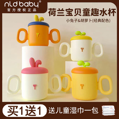 NLDBABY316L不锈钢300ML抗摔