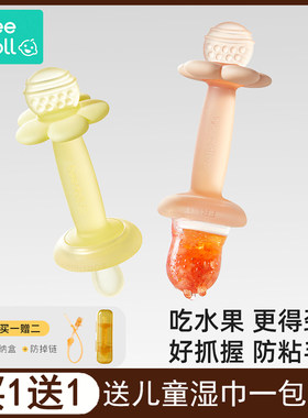 蓓兜牙胶婴儿磨牙棒6个月以上