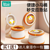 如山儿童折叠马桶便携式 外出男女宝宝外出车载尿壶坐便器小马桶