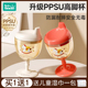 如山PPSU儿童高脚杯学饮杯鸭嘴宝宝婴儿喝水家用杯果汁酒杯式 奶瓶