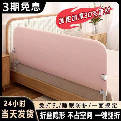 宝宝通用可调节免组装可折叠护栏