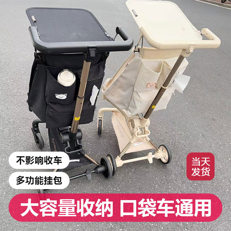 丸丫T2小虎子T18普洛克通用挂袋