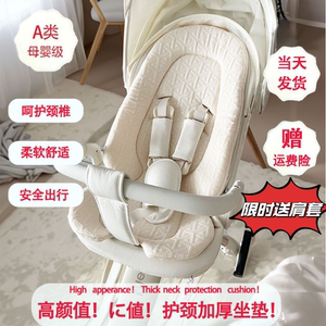 丸丫t6遛娃神器坐垫四季秋冬天垫子playkidsX6-3溜娃神器棉垫通用