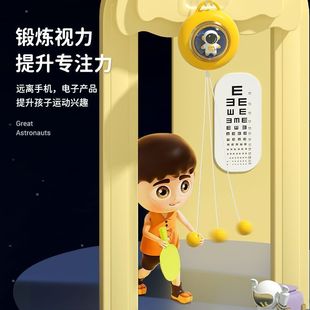 乒乓球悬挂训练器儿童益智玩具3到六岁自练神器亲子互动训练器