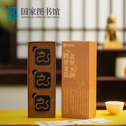 国图文创定制款龙纹盘香沉香盘香舒缓精神助眠熏香睡眠净化空气