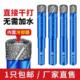 全瓷瓷砖干打钻头玻璃开孔器大理石专用打孔磁砖开孔器转玻璃钻头