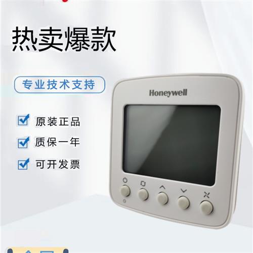 霍尼韦尔Tf228Wn Tf428Wn 243 228Wnm/U空调水地暖液晶恒温面板