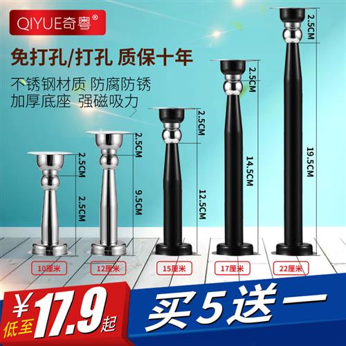 加长门吸免打孔卫生间强磁吸门器不锈钢门阻墙吸门档防撞门碰