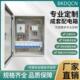 配电箱电箱成品家用室外三相电380V电气控制柜低压成套配电柜定制
